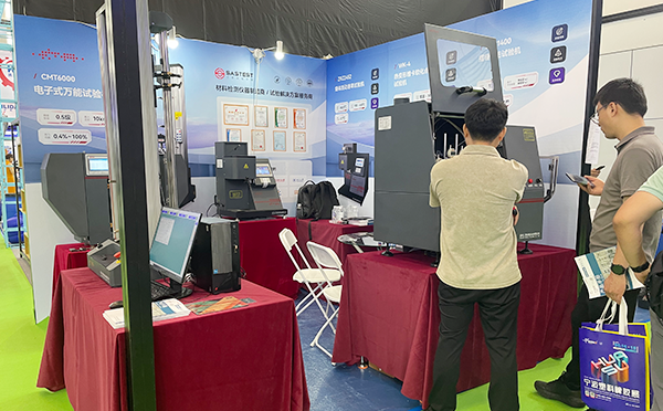 展位現場咨詢 展位現場咨詢