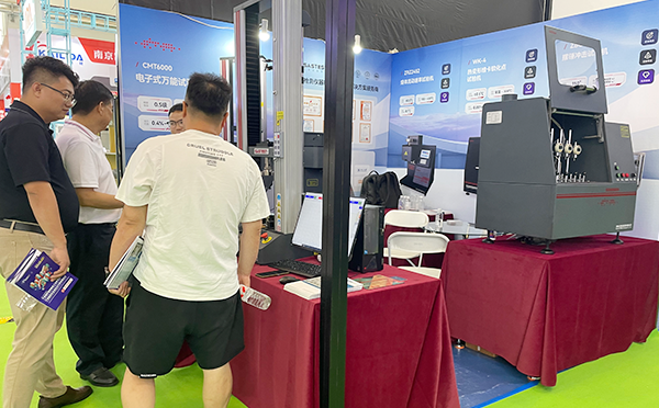 深圳三思試驗設備有限公司展位現場 深圳三思試驗設備有限公司展位現場