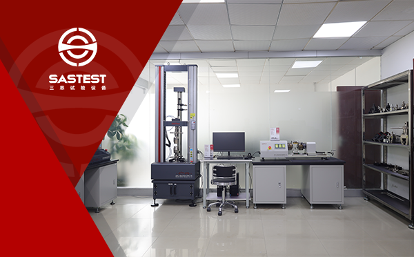 深圳三思試驗設備有限公司樣機實驗室環境2 深圳三思試驗設備有限公司樣機實驗室環境2